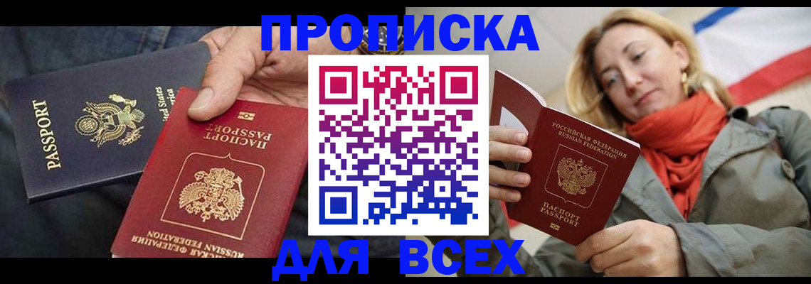 регистрация для дет. сада в Коркино